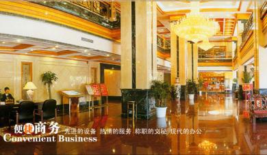 Fuzhou Hotel 外观 照片